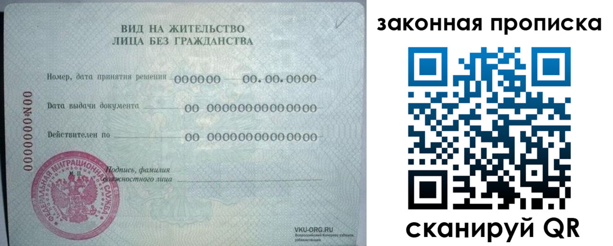 прописка иностранных граждан в Шимановске
