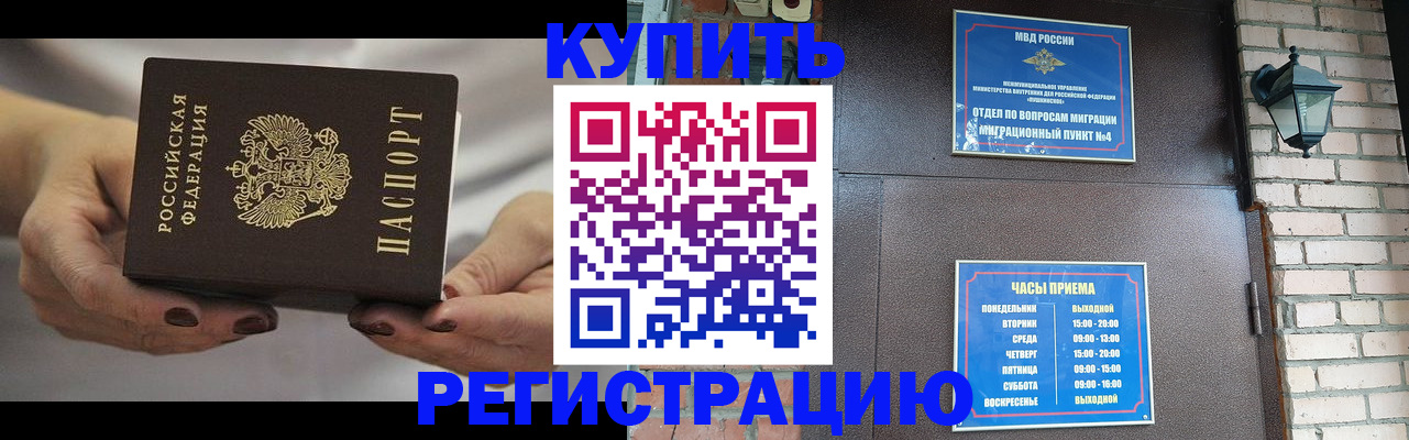 пропишу в квартире в Шимановске